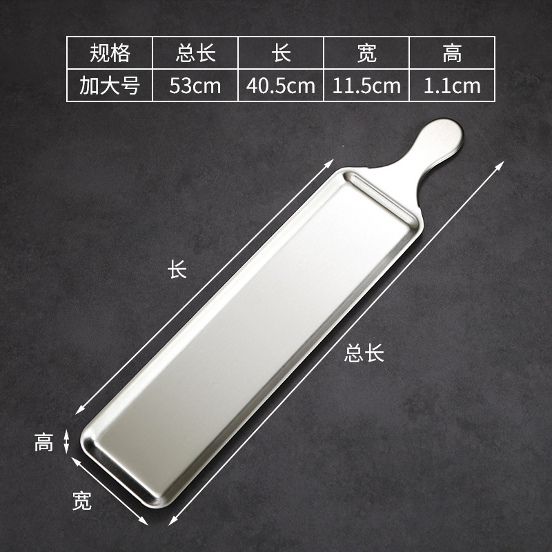 40x11.5cm Korean-style handle multi-purpose tray (silver)