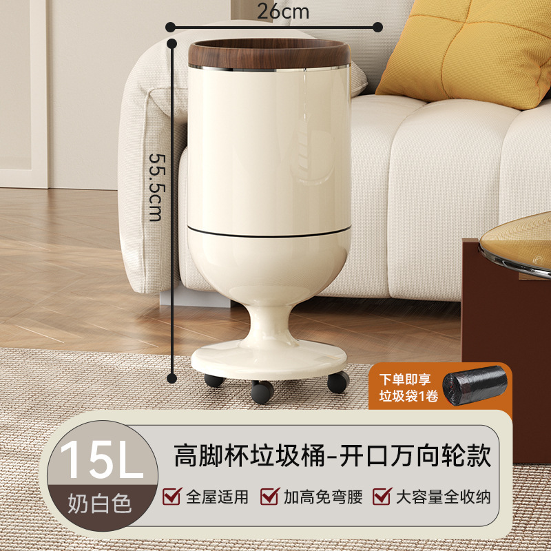 Tall Trash Can (Open Style) - Walnut Wood, Off-White, with Wheels