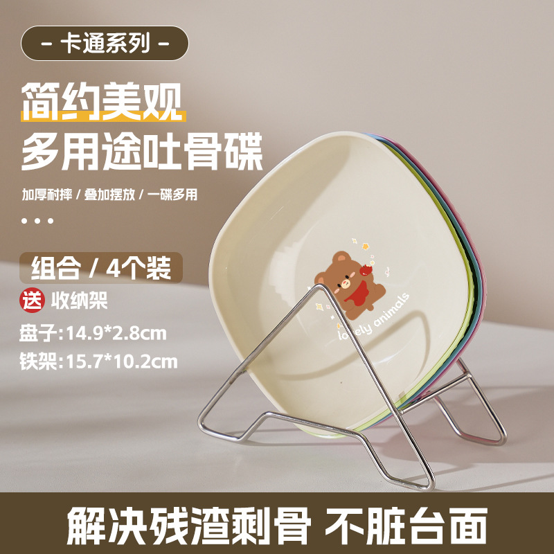 Iron frame (natural appearance)