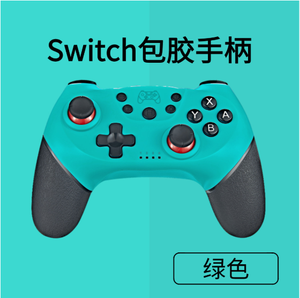 Controlador de juego inalámbrico con función Turbo de seis ejes para Nintendo Switch pro - Product Image 6