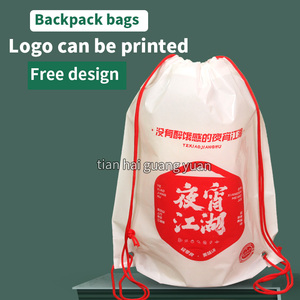 热卖拉绳包防水PE拉绳背包包便宜运动拉绳包定制Logo促销