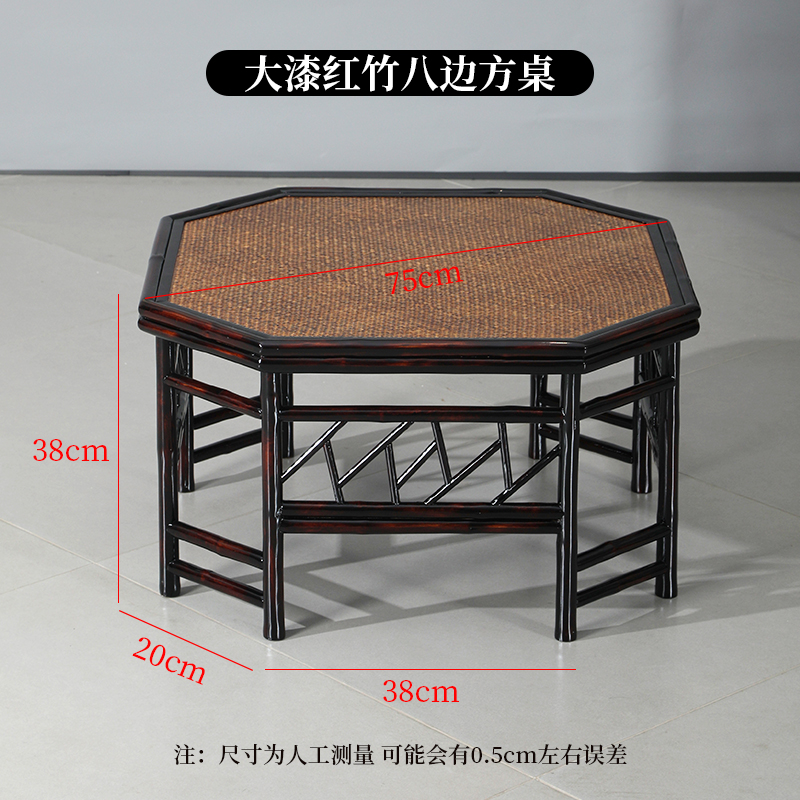 Large lacquered red bamboo octagonal tea table