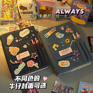 复古手册，带牛仔皮革封面，独特设计，带装饰贴纸预约书 - Product Image 1