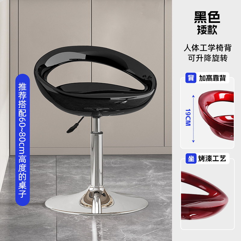 Black - Low-profile - Mirror finish plain chassis