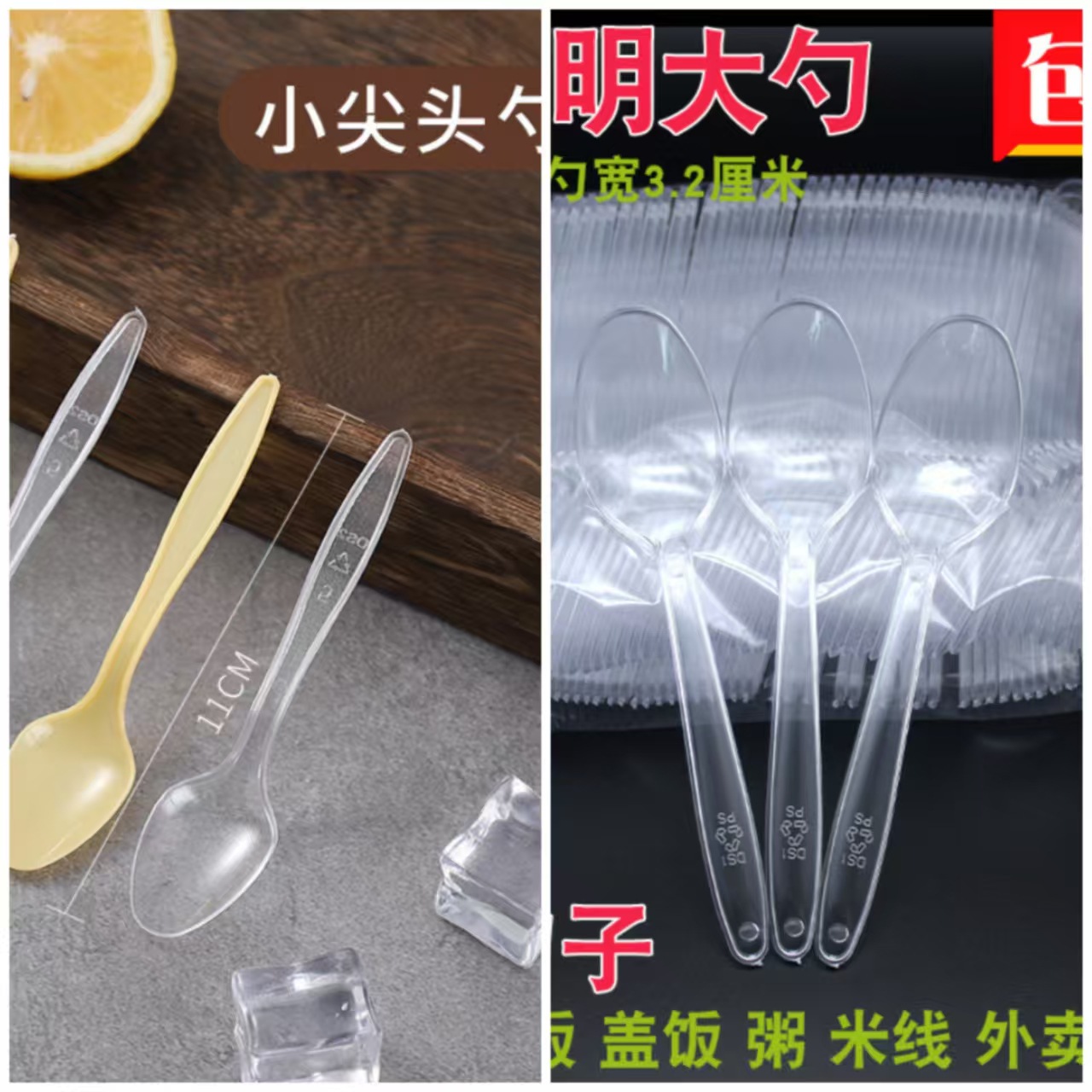 DS2 Yellow Spoons, 11cm, 100 pieces