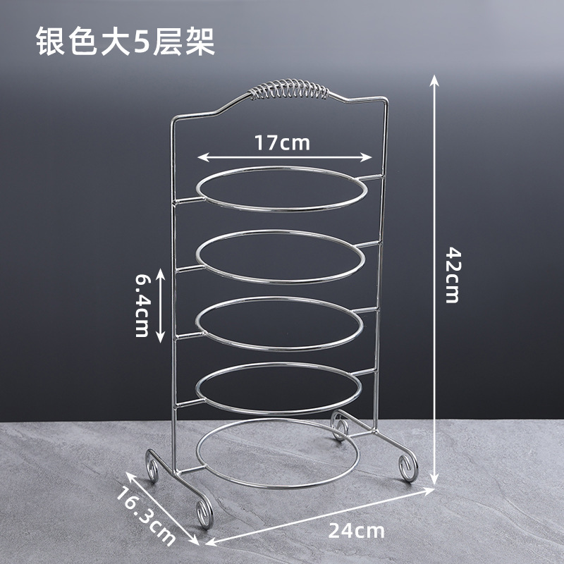 Extra Thick Five-Layer Hot Pot Rack (Large Silver) without Plate
