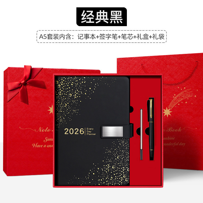 Classica confezione regalo nera-rossa