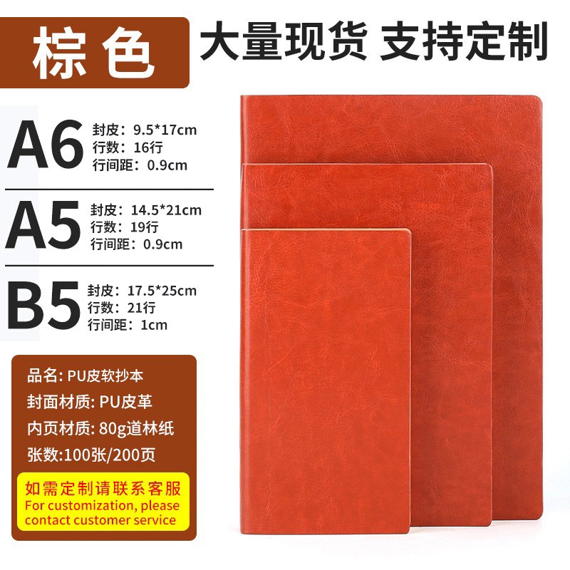 สีแดง