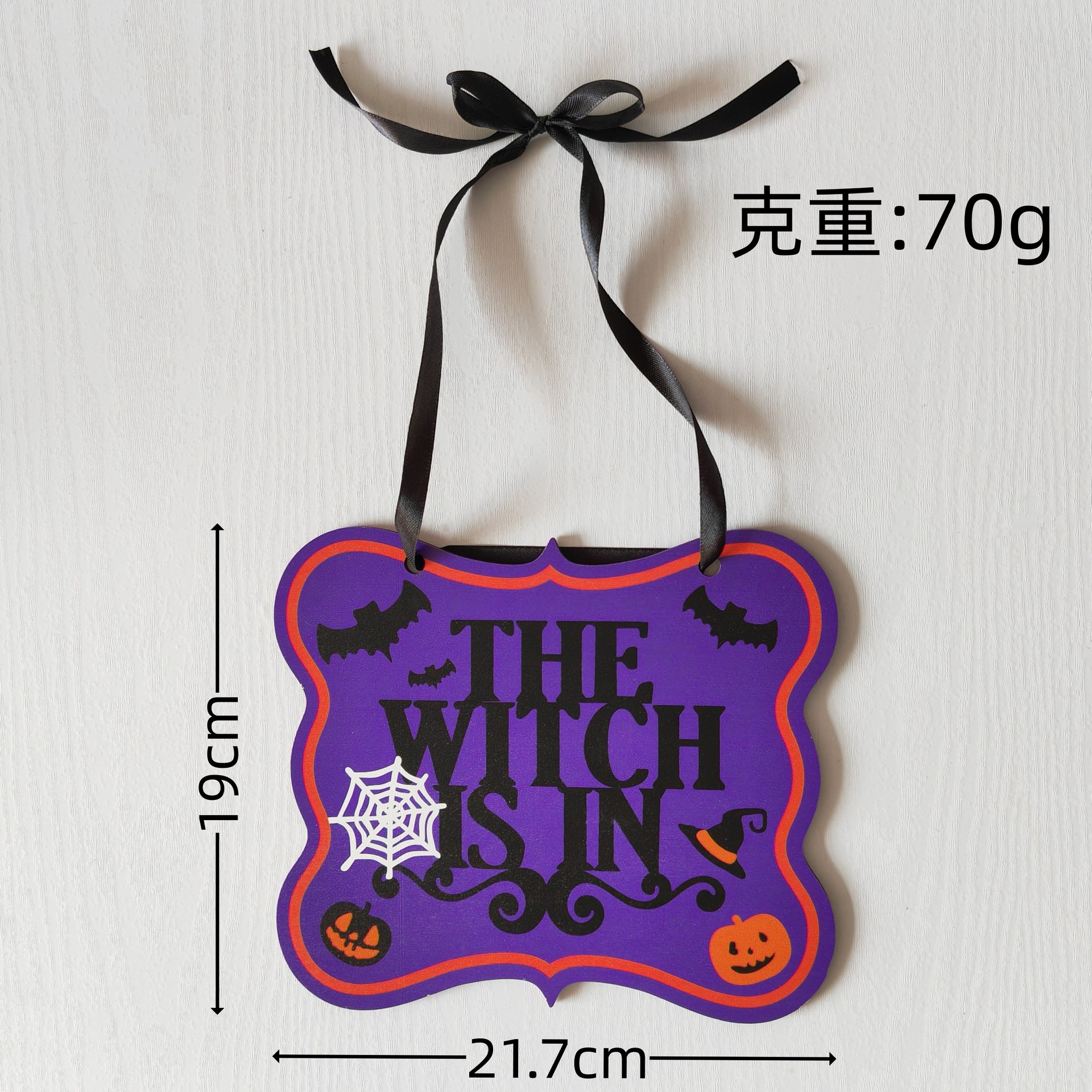 The Witch Is In (Purple Charm)