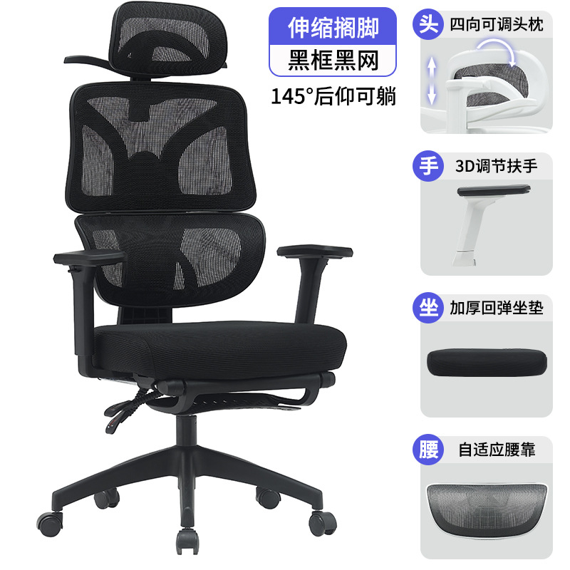 203 Coussin d'assise en mousse noire (avec repose-pieds)