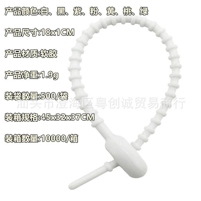 สีผสมแบบสุ่ม, 23.5 ซม.