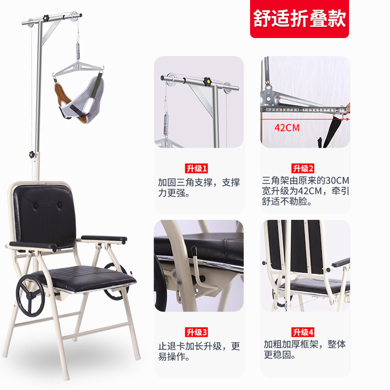 Grand modèle pliable confortable