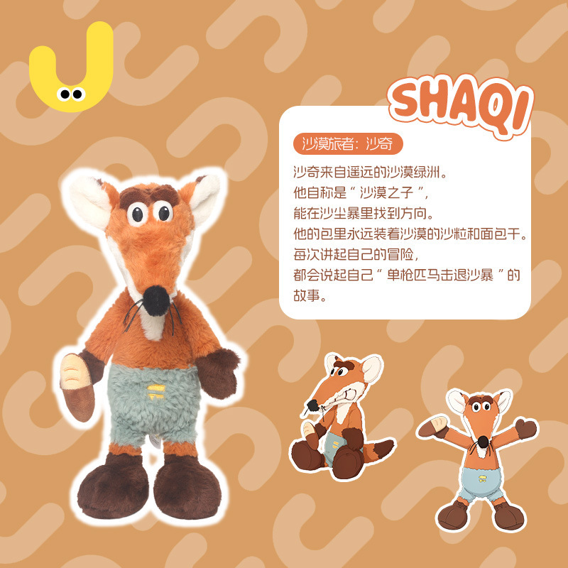 Shimeng hotel-zorro-39cm