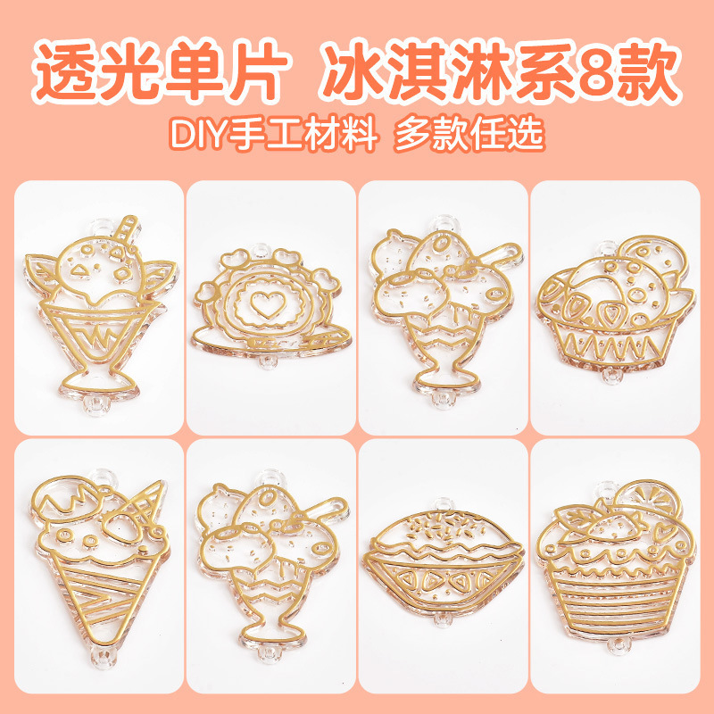 Translucent single piece ice cream series 8 types