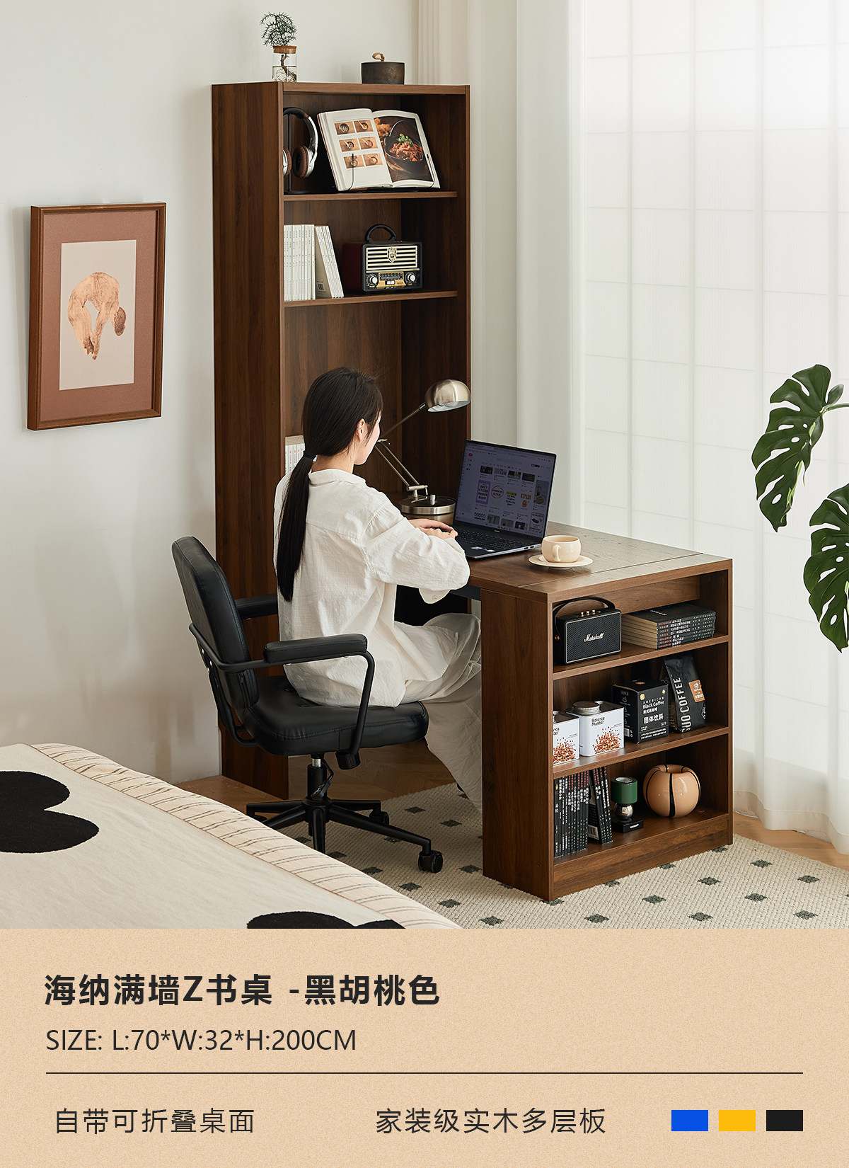 Bureau multicouche en bois massif de noyer noir