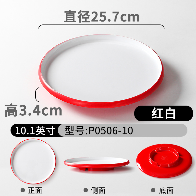 P0506-10 Red and White