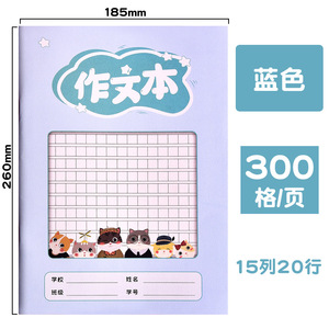 エクササイズノートブックA5ソフトカバー構成ノートブック学用品406080100枚メモ帳裏地付きノートブック用紙 - Product Image 2