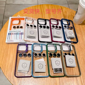 Dahili kamera standı ile manyetik temizle PC telefon kılıfı kamera halkası kapak iPhone 17 16 15 Pro Max cep telefonu Cavers - Product Image 3