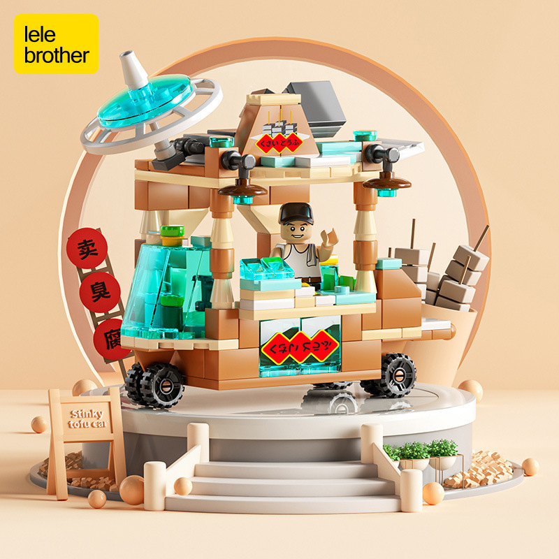 8613-1 stinky tofu cart