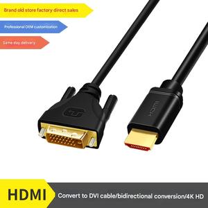 Factory Stock 1.5 Meter for <strong>HDMI</strong> to DVI High-Definition <strong>Cable</strong> with 4K Chip Conversion Power Supply Adapter - Product Image 2