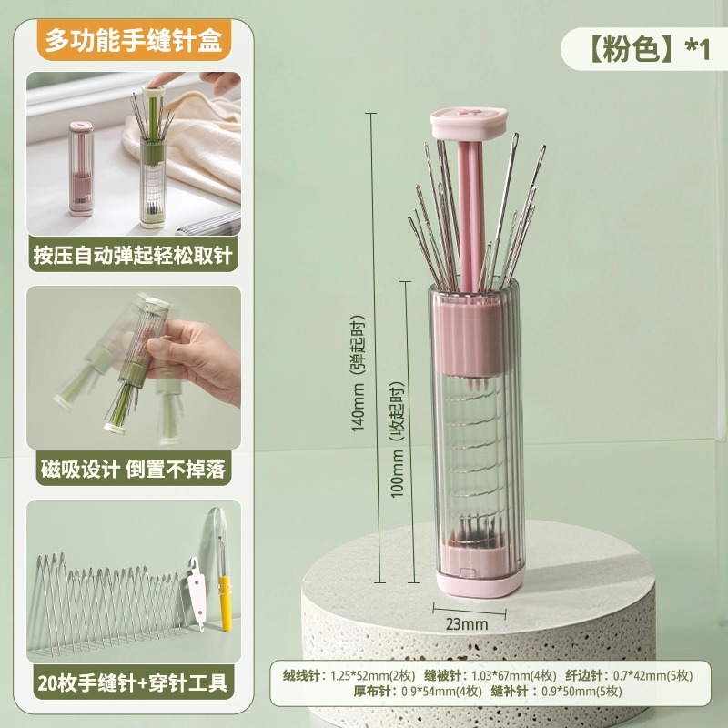 Pink sewing kit with multi-functional hand sewing needles