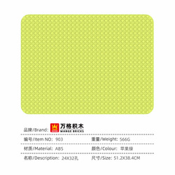 Large particle 903 round apple green-512cm384cm
