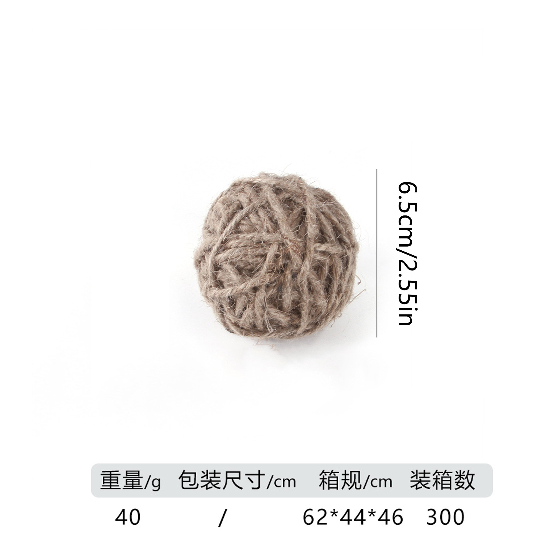 hemp rope ball