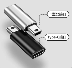 铝合金USB C型母对迷你USB 5p T公对母c型对公迷你usb 5p连接器适配器 - Product Image 5