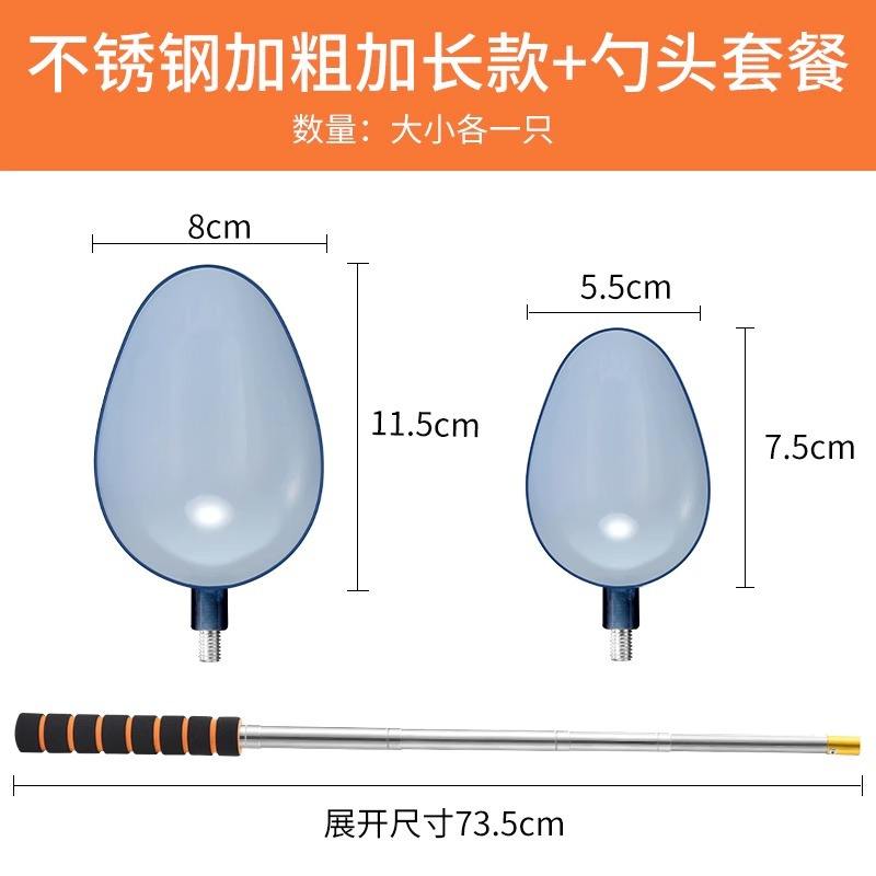 ชุดช้อนสแตนเลสแบบหนาและหัวช้อนยาวพิเศษ