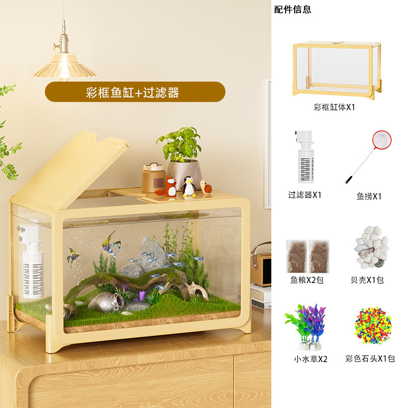 Yellow-framed filter, bare tank aquarium with colored frame cove