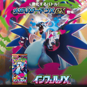 सील मूल जापानी संस्करण पोकेमेदार टीक मेगा एम 2 बूस्टर पैक ptgg बोर्ड गेम संग्रह बॉक्स - Product Image 5