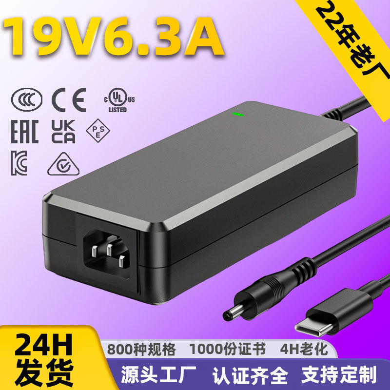 19V6.3A Desktop Noir (câble secteur non inclus)