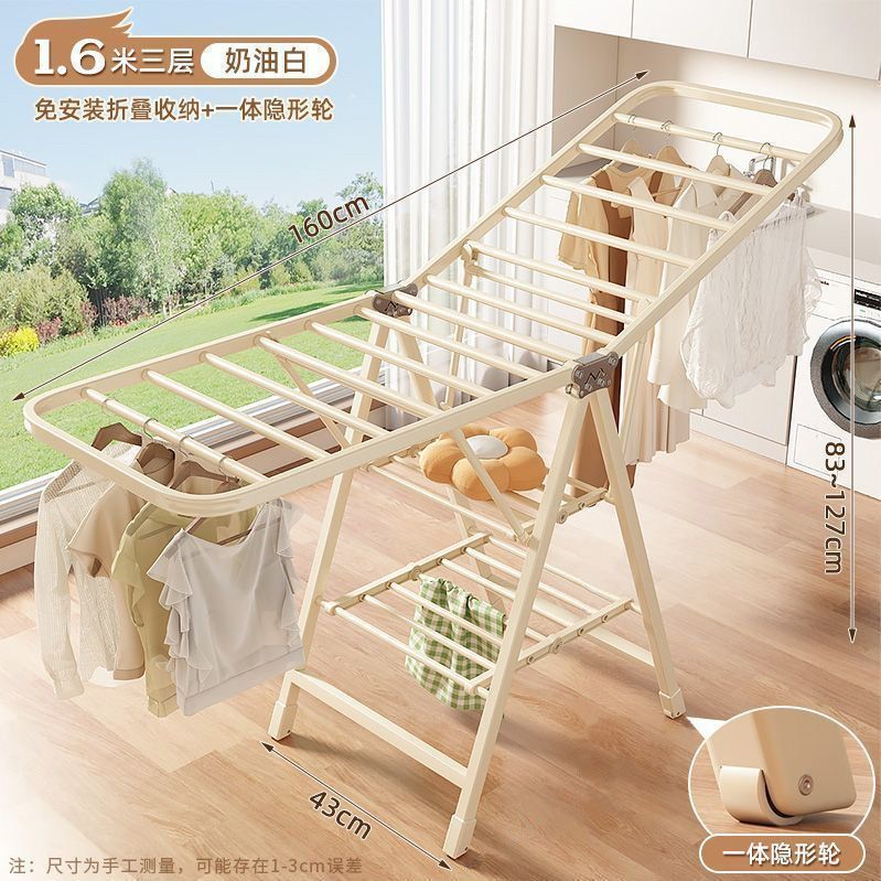 1.61-meter thickened and reinforced - three-layer drying rack