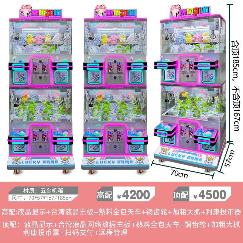 เครื่องบูติกสี่คน