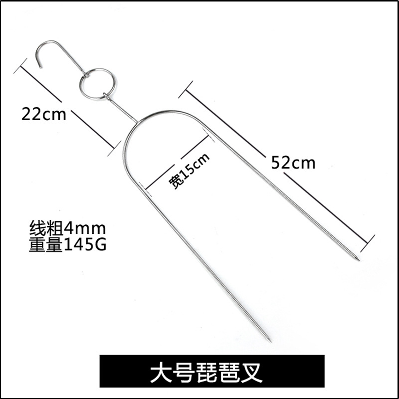 Large pipa fork