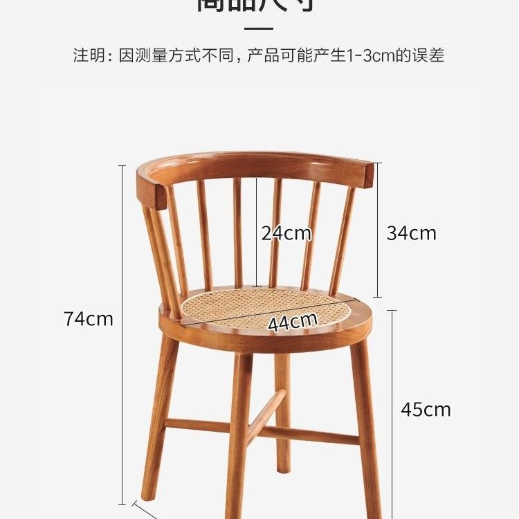 Two solid wood rattan sun chairs