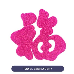 SNWSIM Fully Automatic 15 Head Chenille Embroidery <strong>Machine</strong> Multi Function <strong>Computer</strong> 6 Head Towel Combination Embroidery - Product Image 5