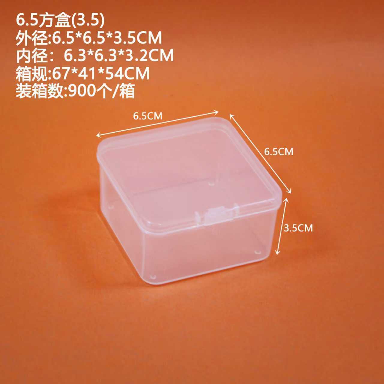 3.5m high, 6.5m square box, 6.5m x 6.5m x 3.5m.