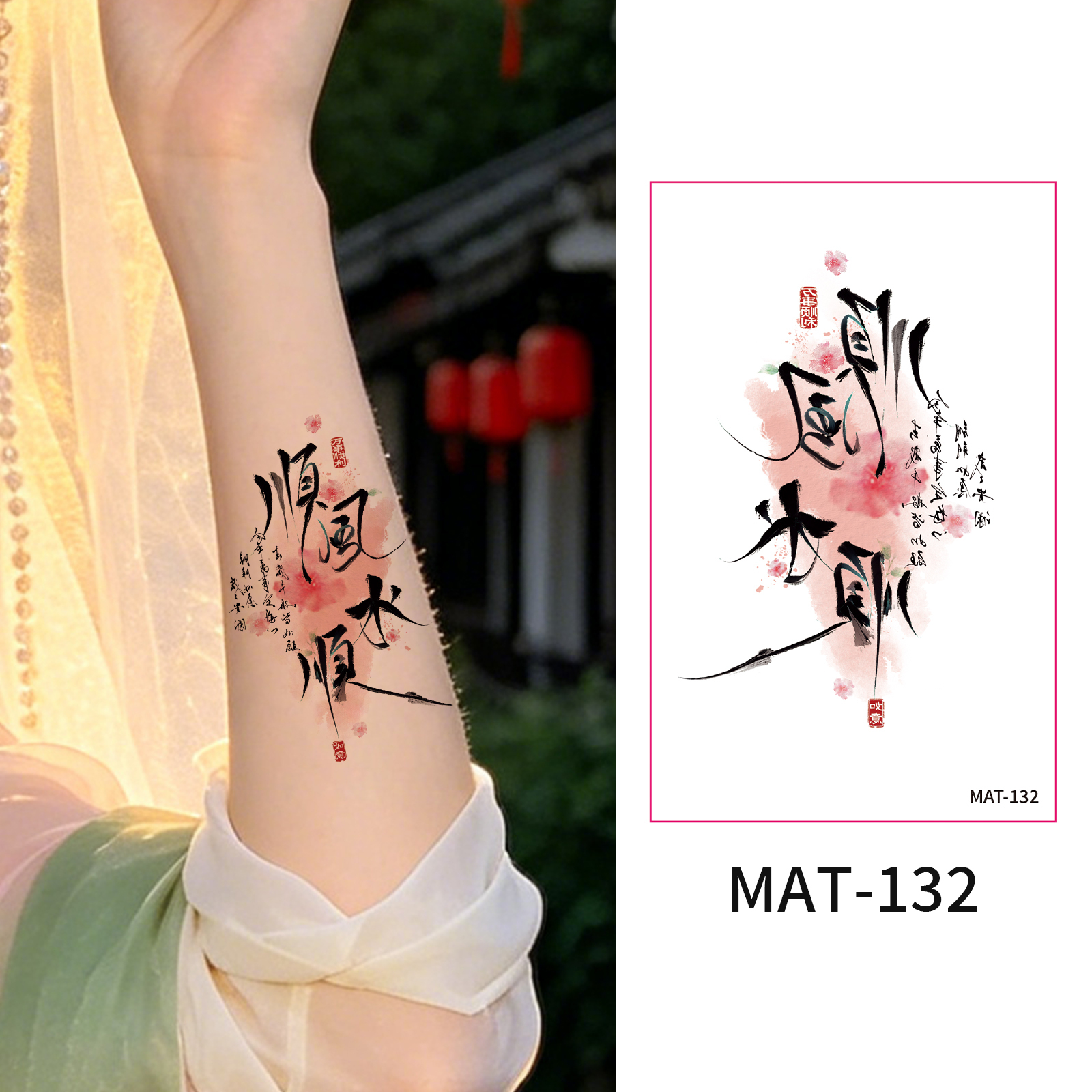 MAT-132