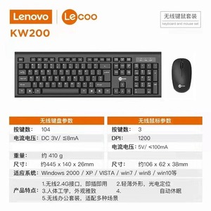 Laiku KW200 Wireless <strong>Keyboard</strong> and Mouse Set 2.4G USB for Notebook/Desktop <strong>Computer</strong> Office <strong>Use</strong>