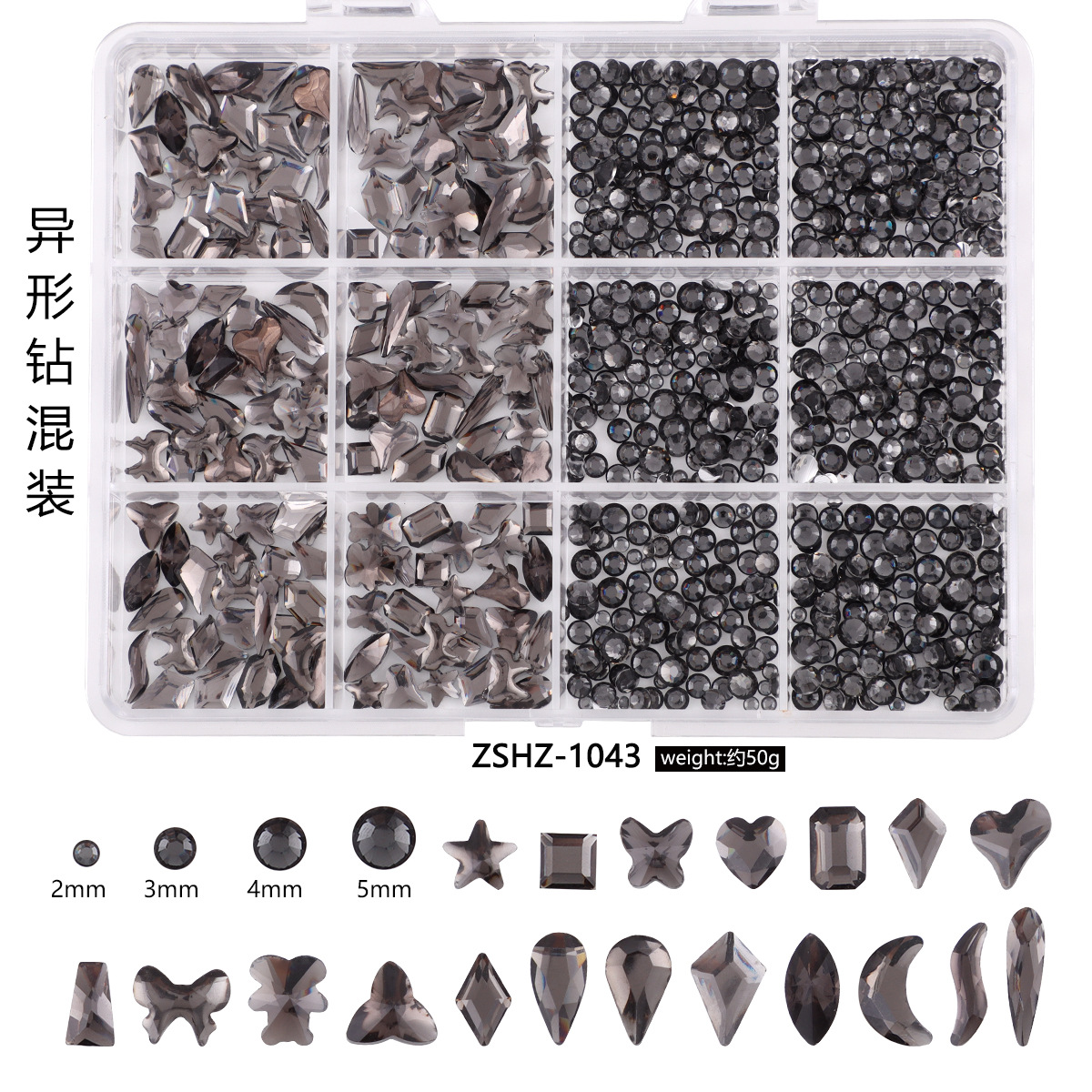 ZSZZ-1043