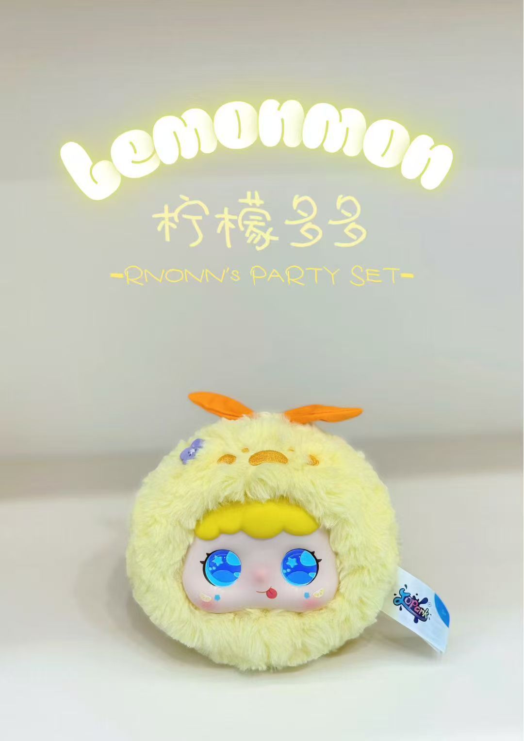 Lemonmon jaune