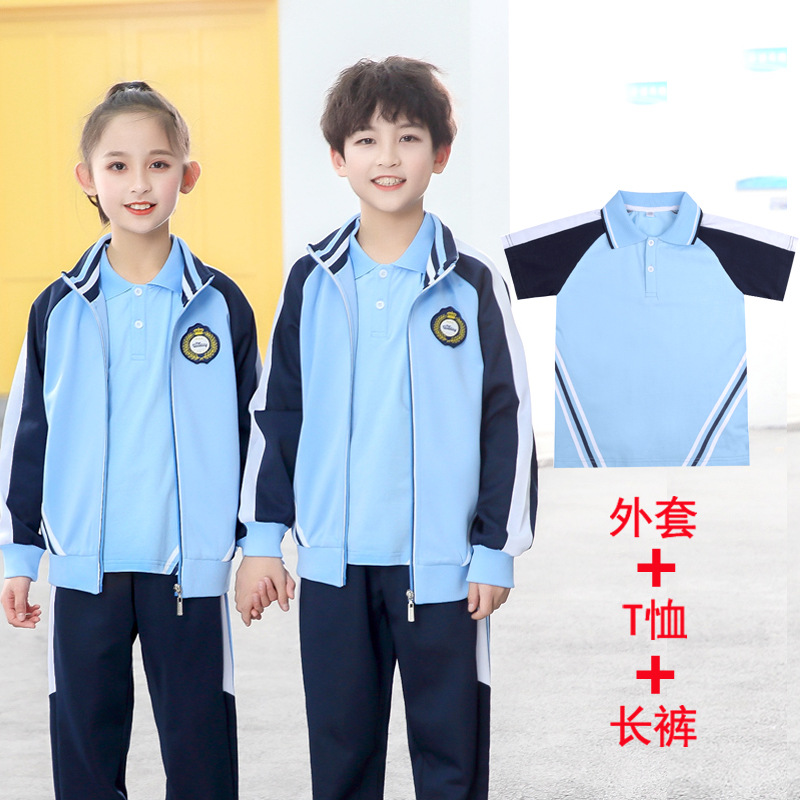 Ensemble trois pièces (bleu clair)