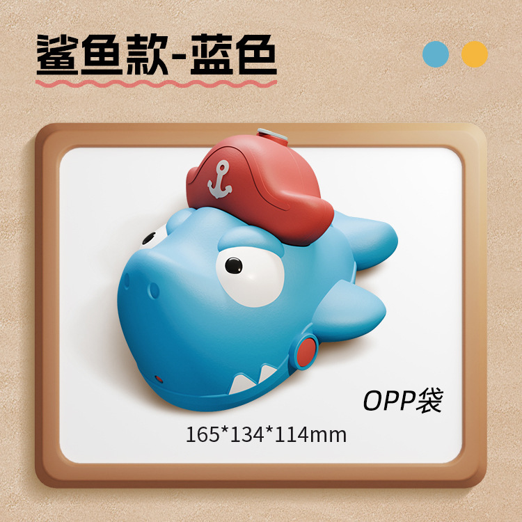 188452 ปืนฉีดน้ำ Press Shark - สีฟ้า