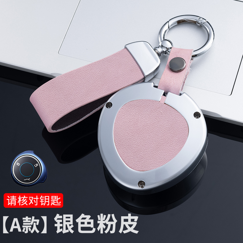 Cuir rose argenté