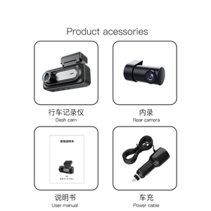 3.39英寸双镜头仪表板凸轮前后2K + 1080P WiFi应用控制24h停车仪表板摄像机记录器全球定位系统可选G传感器 - Product Image 6