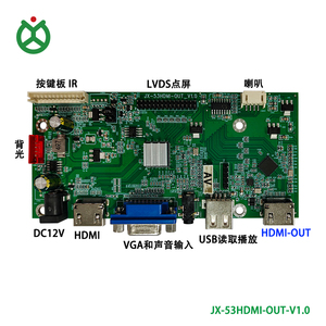 USB VGA AV HD MIからHD MIへのユニバーサルブリッジコンバータHD MI出力および信号スーツ液晶モニターコントローラユニバーサルLVDS - Product Image 2