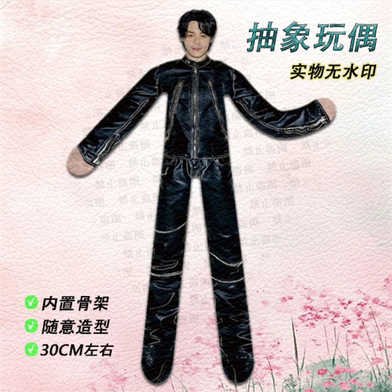 XL0404 Parc Jimin 1