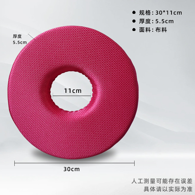Version tissu 30*11 (couleur aléatoire)