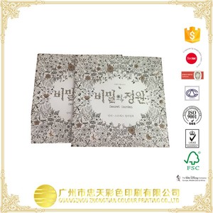 工厂定制印刷全彩水着色书 - Product Image 2
